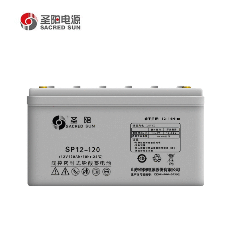 SP系列电池(12V)
