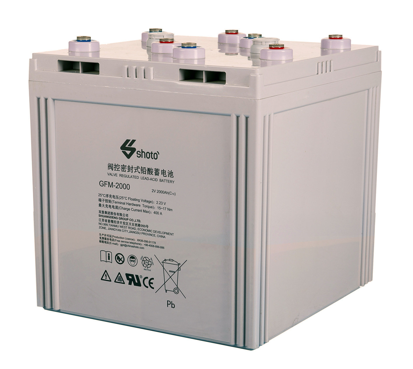 双登蓄电池GFM-2V