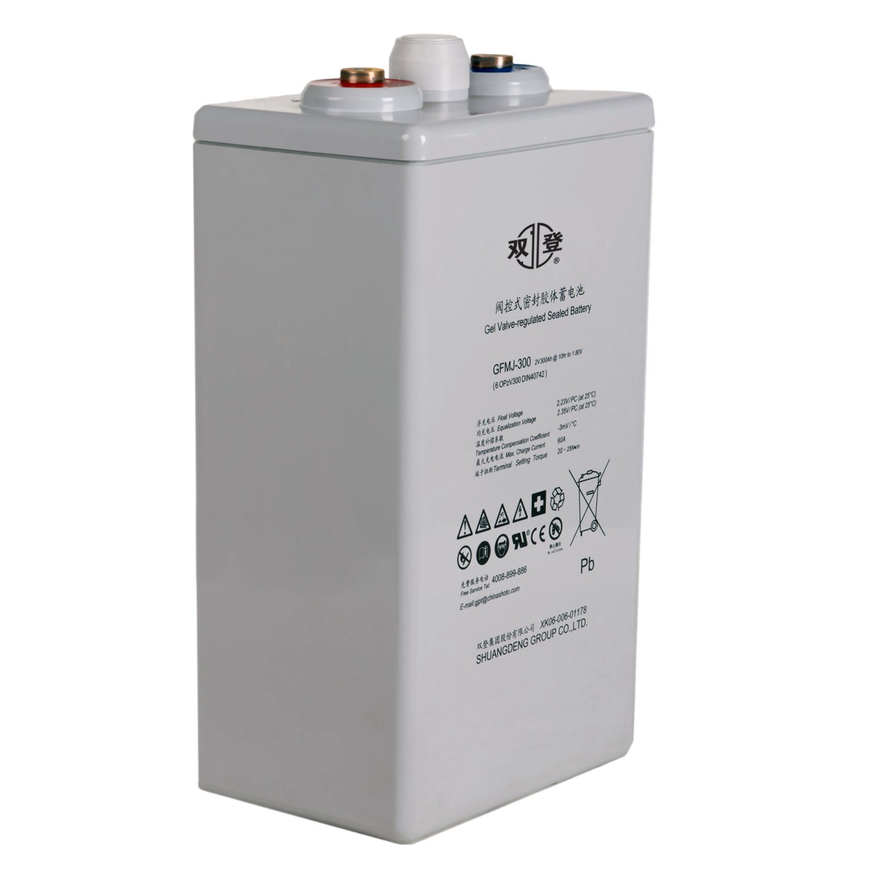 双登蓄电池GFM/2V
